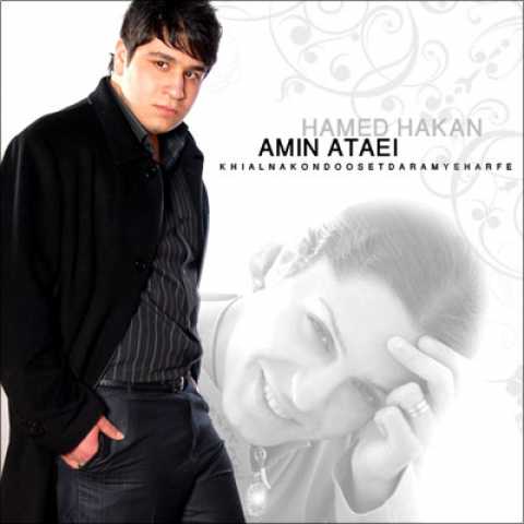 دانلود آهنگ حامد هاکان و امین عطایی خیال نکن دوست ندارم یه حرفه 1 Hamed Hakan Khiyal Nakon Doset Daram Ye Harfe
